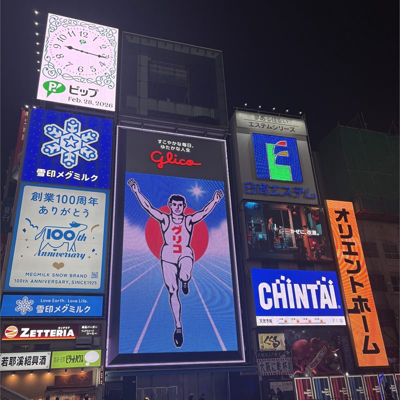 Osaka